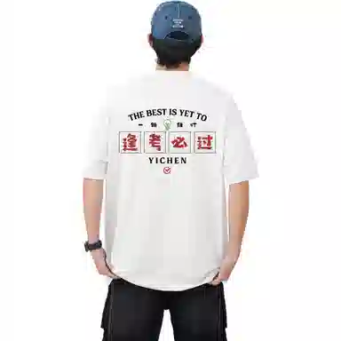 YICHEN Logo220T