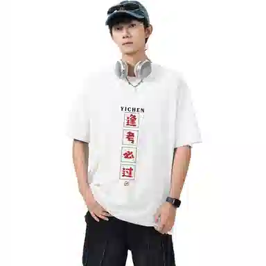 YICHEN Logo220T