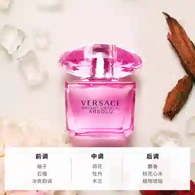 VERSACE EDP 30ml1ml