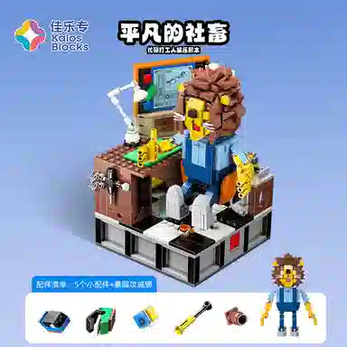 674pcs 000KB-KB56008-01