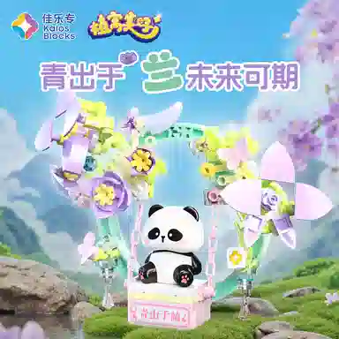 105-145pcs 54037-54042