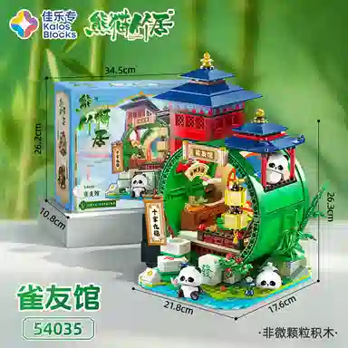 567562557527pcs 54032