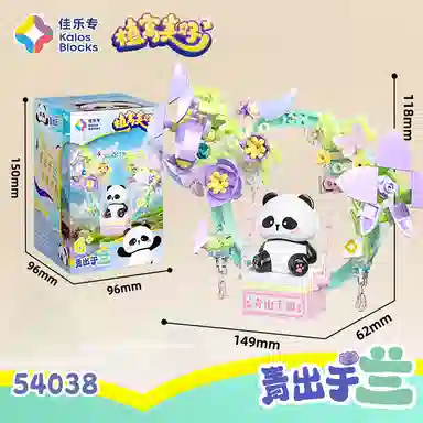 105-145pcs 54037-54042