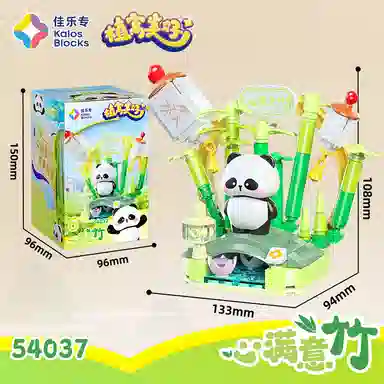 105-145pcs 54037-54042