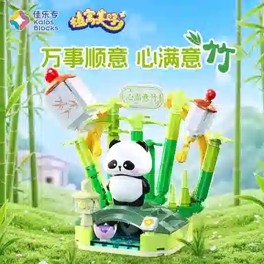 105-145pcs 54037-54042