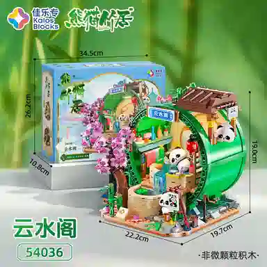 567562557527pcs 54032