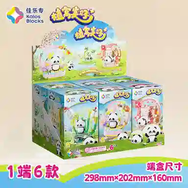 105-145pcs 54037-54042