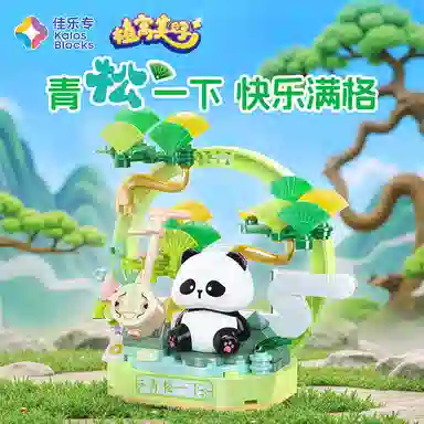 105-145pcs 54037-54042