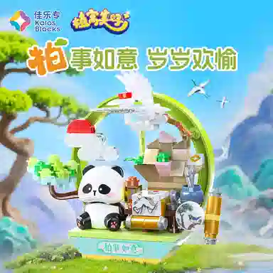 105-145pcs 54037-54042