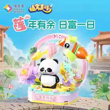 105-145pcs 54037-54042