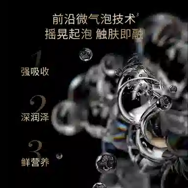 伊思芙 玫瑰酵母精萃水 保湿舒缓维稳提亮收缩毛孔