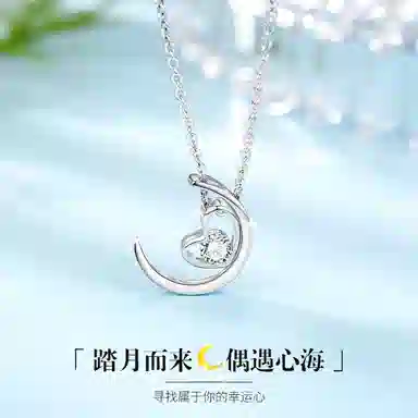 COISE 925