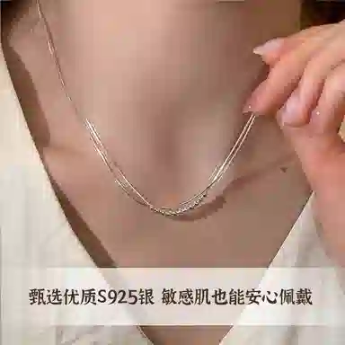 COISE S925