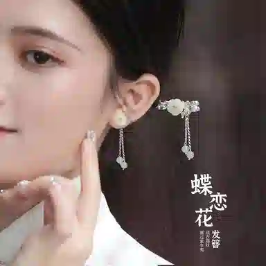 COISE 925