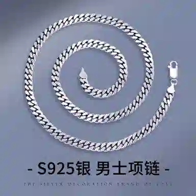COISE S925
