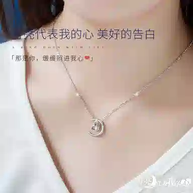 COISE 925