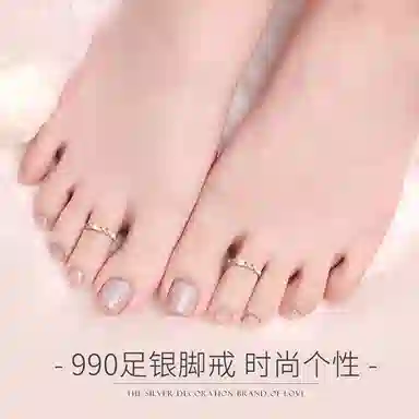 COISE 990