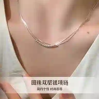 COISE S925