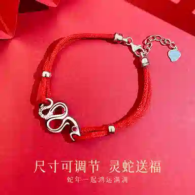 COISE S925