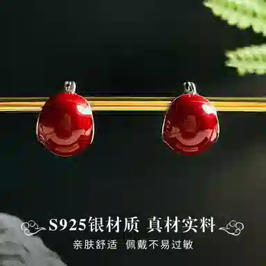 COISE S925