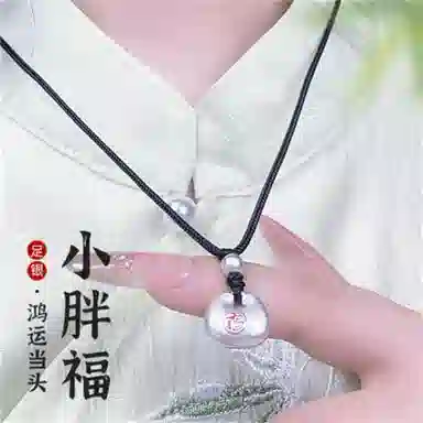 COISE 999