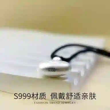 COISE 999