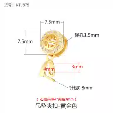 COISE S925