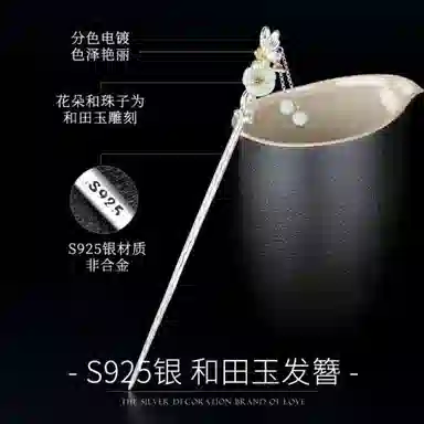 COISE 925