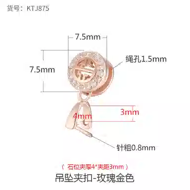 COISE S925