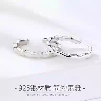 COISE S925