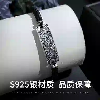 COISE 925