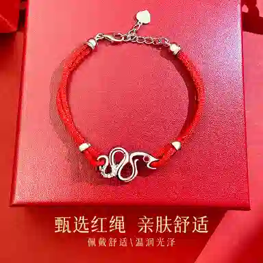 COISE S925