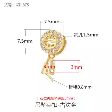 COISE S925