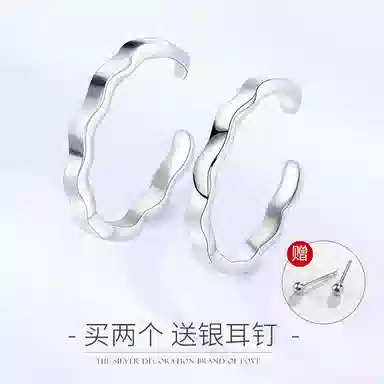 COISE S925