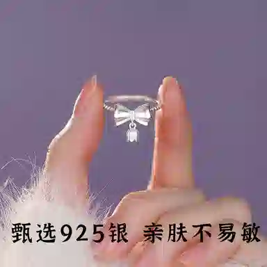 COISE S925