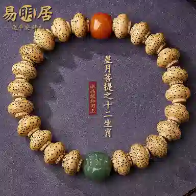 易明居 新中式招财纳福十二生肖 复古民族风轻奢高级文玩盘玩佛珠 考试考公上岸转运珠 原生态零脱脂#好运 星月菩提 手串 男女同款情侣款