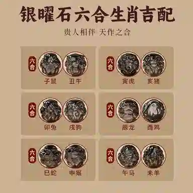 易明居 新中式国潮 招财十二生肖六合 本命年平安守护 复古小众文玩佛珠手饰 时来运转 单圈#好运 金丝檀木 木作手串 男女同款情侣款