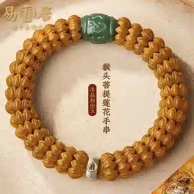 易明居 好运连连 招财纳福 国潮新中式复古文玩 貔貅 轻奢高级感 九转莲花座平安佛珠#好运 菩提子/菩提籽 手串 男女同款情侣款