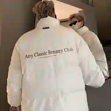 BENATRY LogoPU