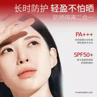SPF50+PA++ 35ml50ml