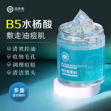 B5 250ml