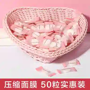 瑜然美 蚕丝压缩面膜 轻薄透气