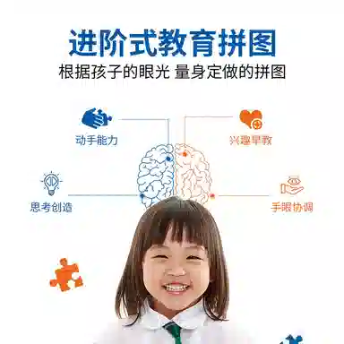 Ravensburger x Disney 100pcs 13671 6+