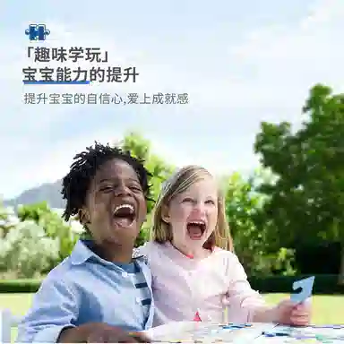 Ravensburger x Disney 100pcs 13671 6+