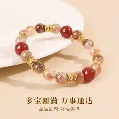 Haoyunduo Aostanding Red Agate Bracelet