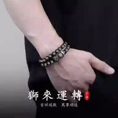 【足银｜7A银曜】 奥斯坦汀 新中式百搭 潮流高级感国风平安扣#好运 黑曜石 手串 男款