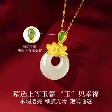 【高品质｜925银】 奥斯坦汀 好运莲花平安扣 新中式轻奢高级感小众设计 玉髓 项链 女款