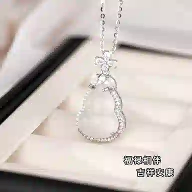 【925银｜福禄】 奥斯坦汀 真银锁骨链葫芦年轻款高级感百搭时尚四叶草花吊坠 玉髓 项链 女款