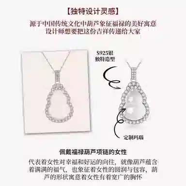 【S925银】 奥斯坦汀 轻奢高级感百搭潮流葫芦福禄转运年轻款锁骨链 玛瑙 项链 女款