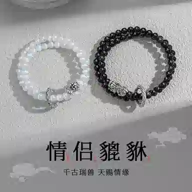 【999足银 | 异地可分开发】 奥斯坦汀 貔貅双层平安扣新中式百搭潮流国风转运小众好运手饰品 黑曜石 手串 男女同款情侣款